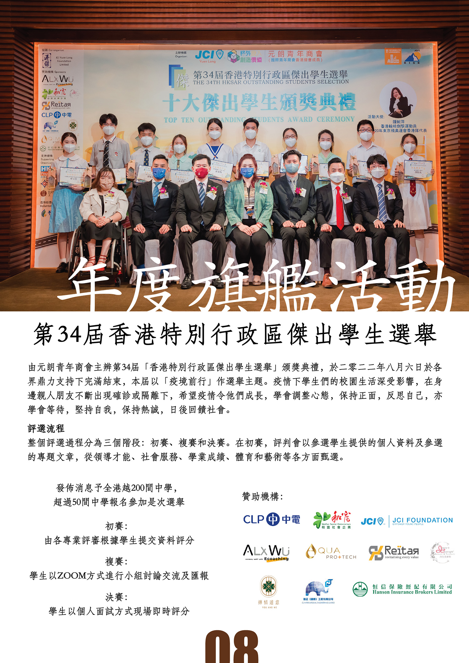 朗聲_12月號-09