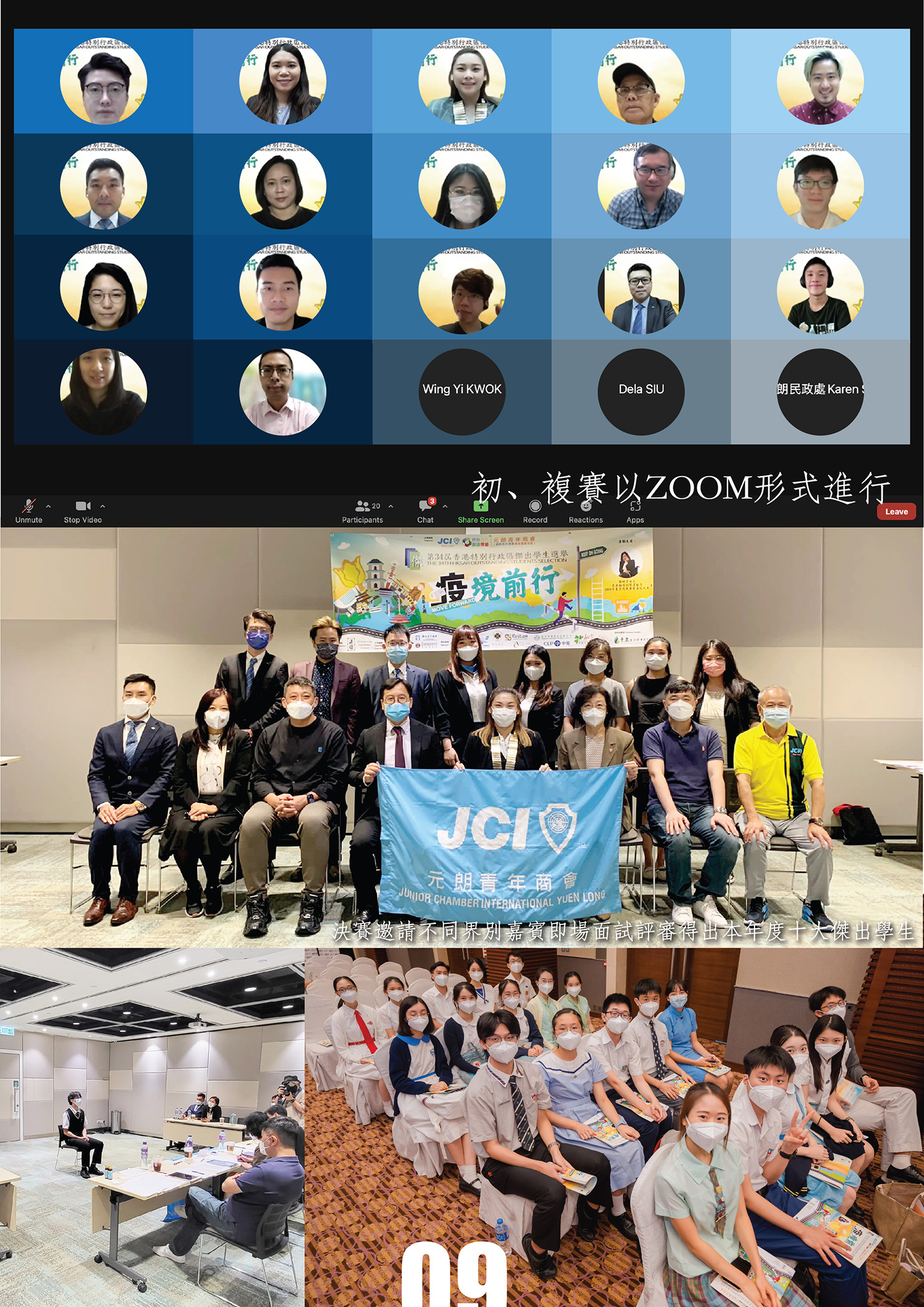 朗聲_12月號-10