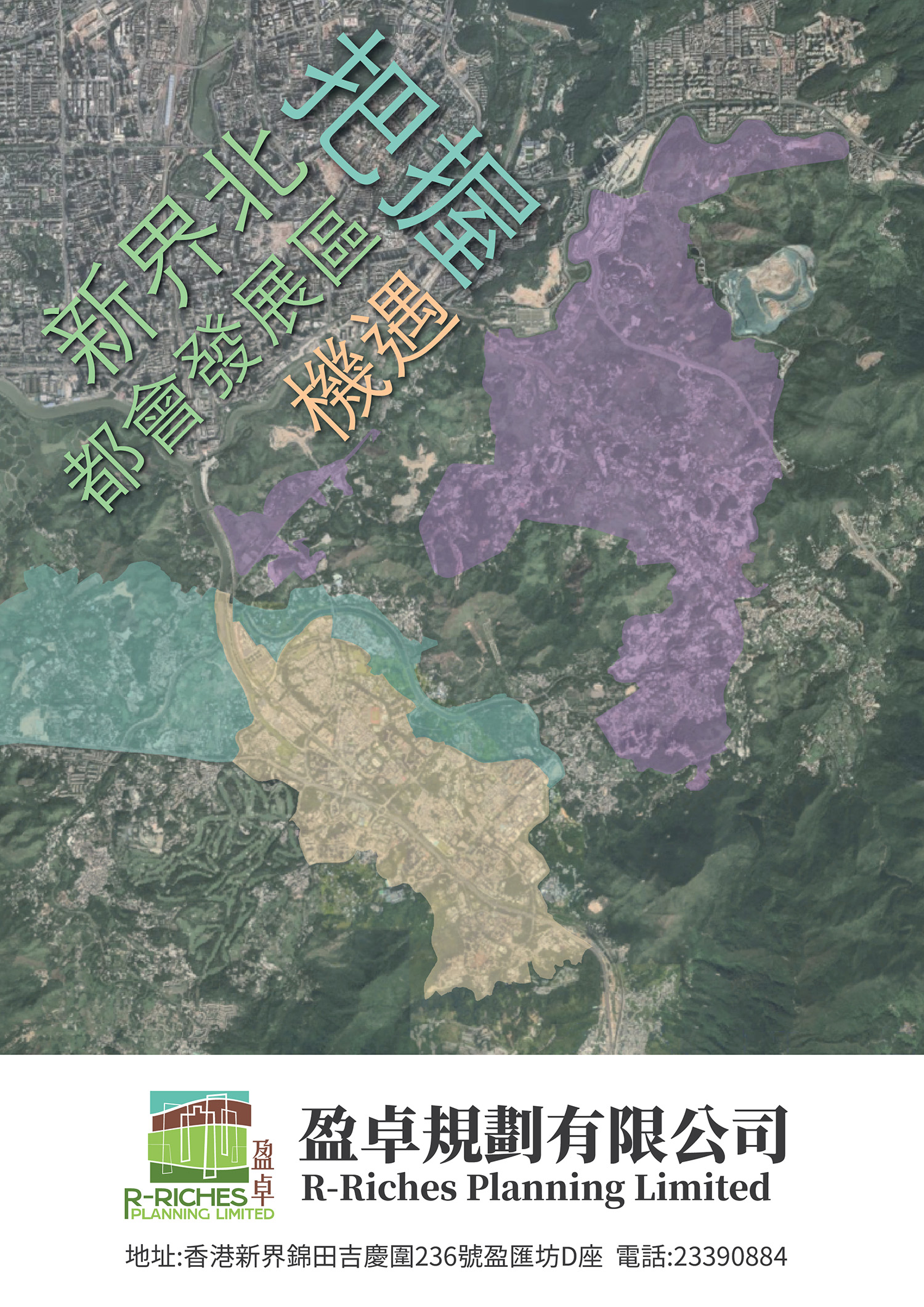 朗聲_12月號-19
