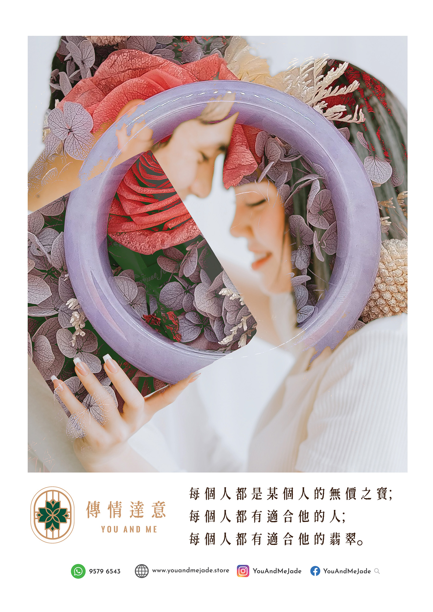 朗聲_12月號-21